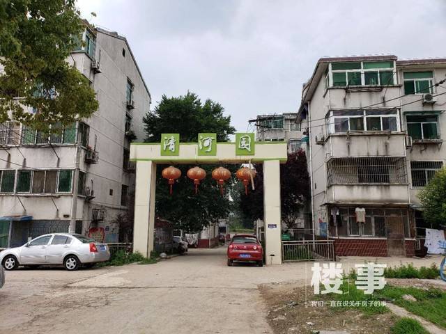清河小区