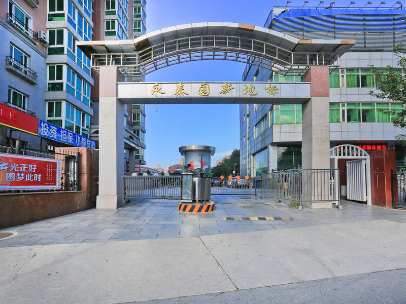 清河租房